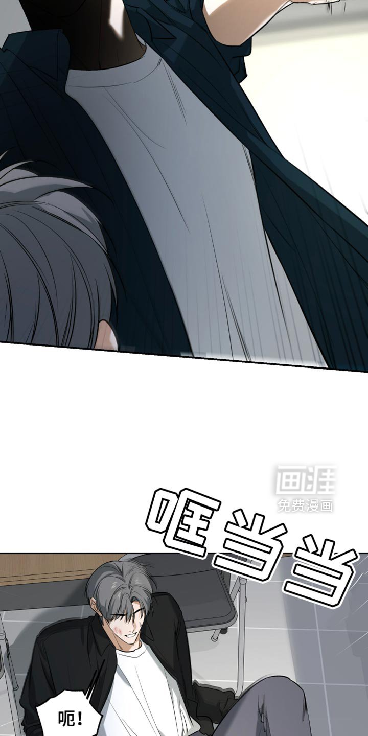第59章：住手（第一季完结）