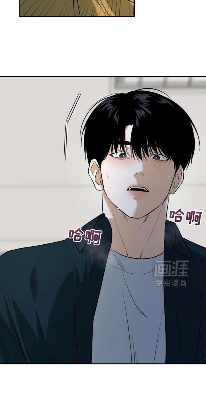 第59章：住手（第一季完结）