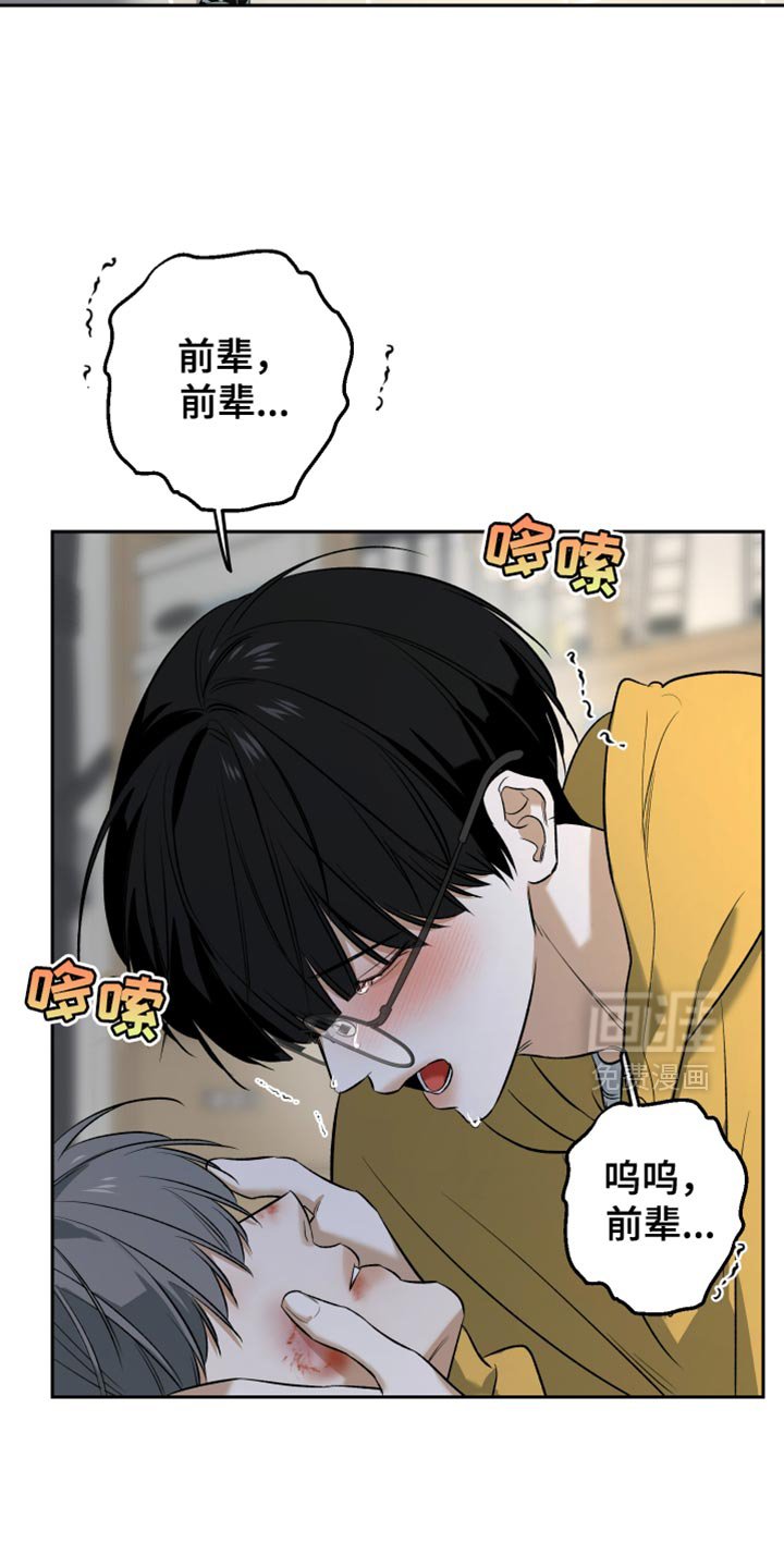 第59章：住手（第一季完结）