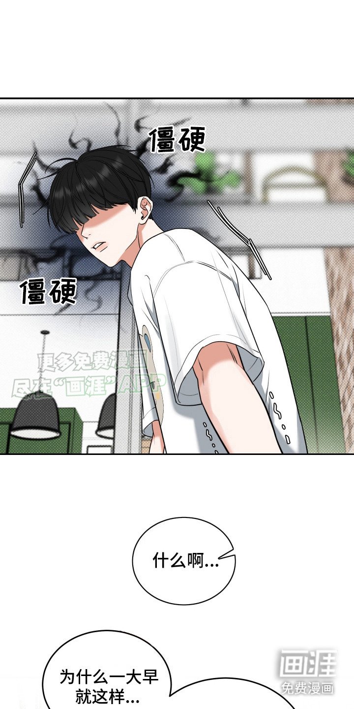 第6章：哭泣