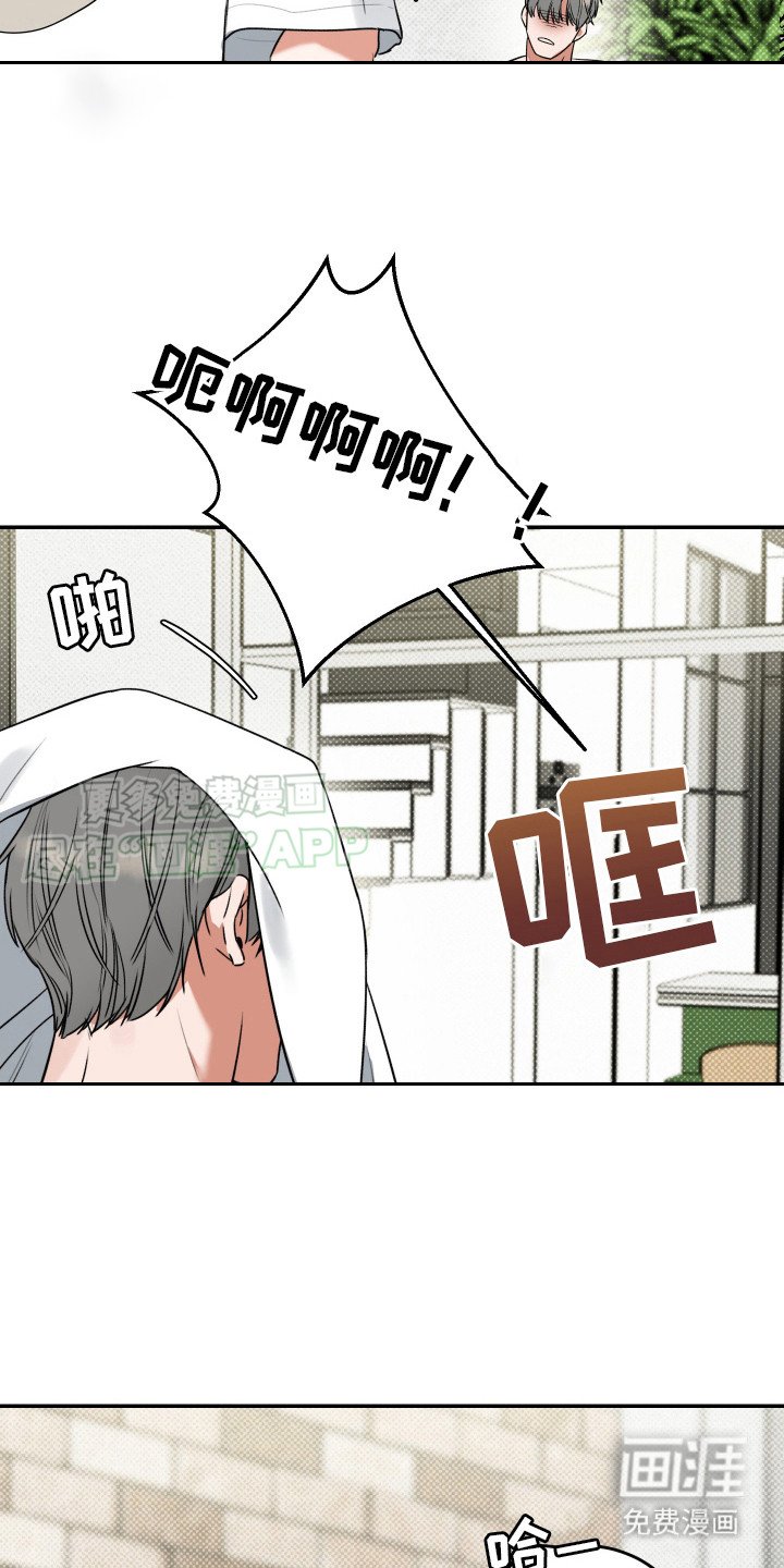 第6章：哭泣