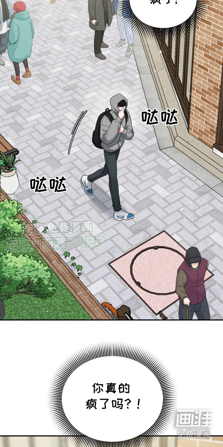 第6章：哭泣