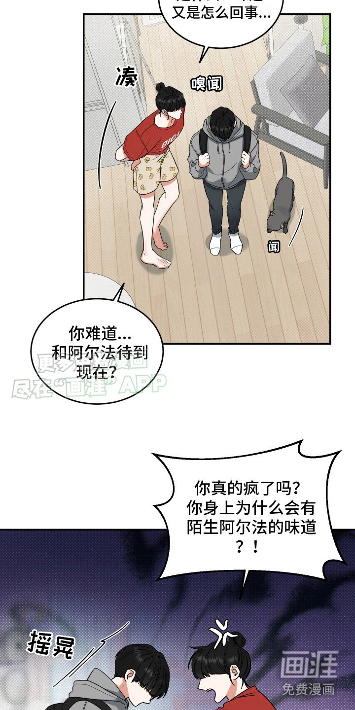 第6章：哭泣