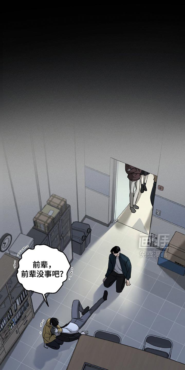 第60章：不觉得是你的错