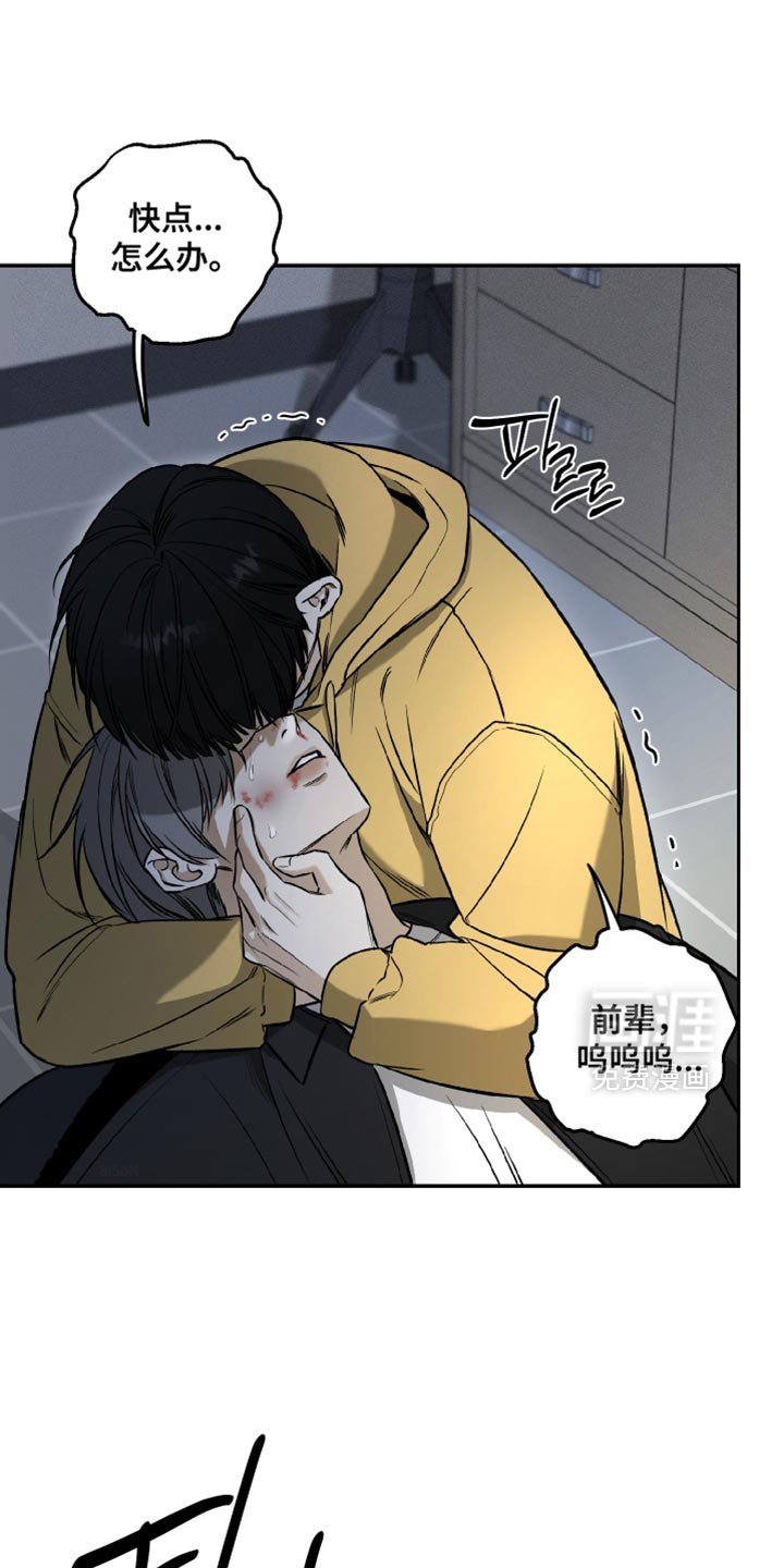 第60章：不觉得是你的错