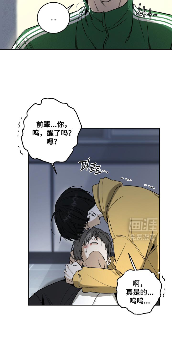 第60章：不觉得是你的错