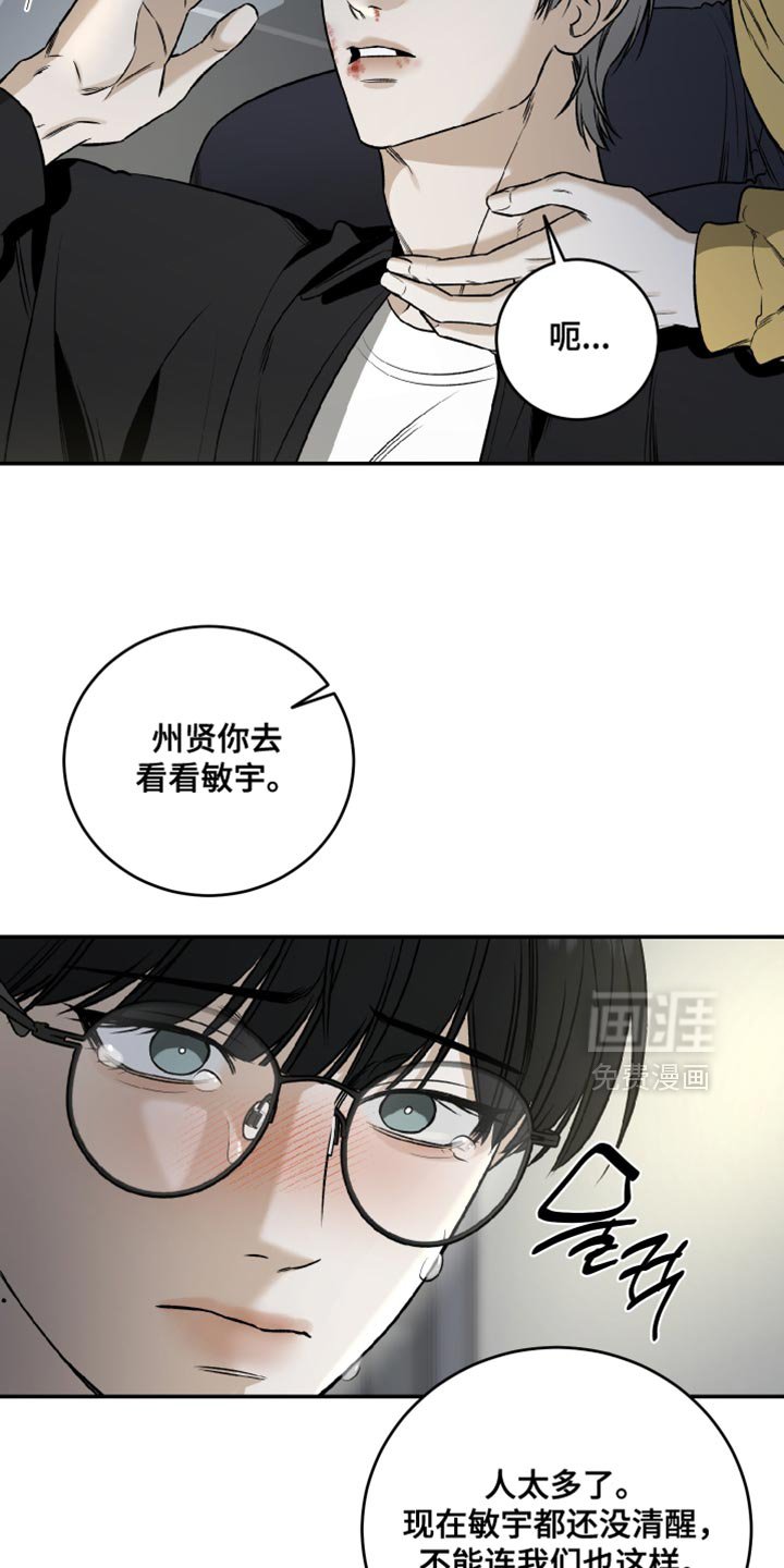 第60章：不觉得是你的错