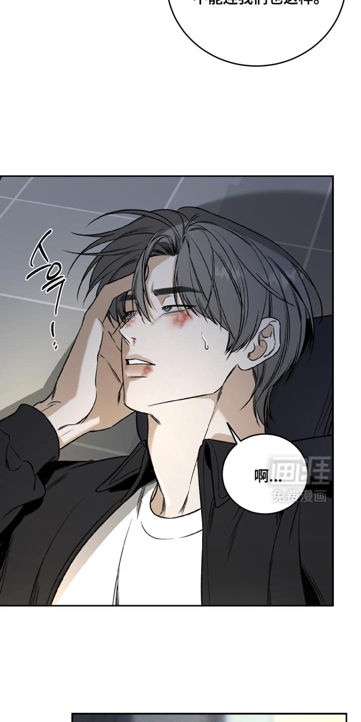 第60章：不觉得是你的错