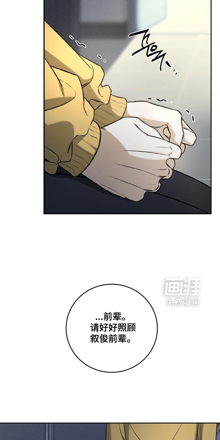第60章：不觉得是你的错