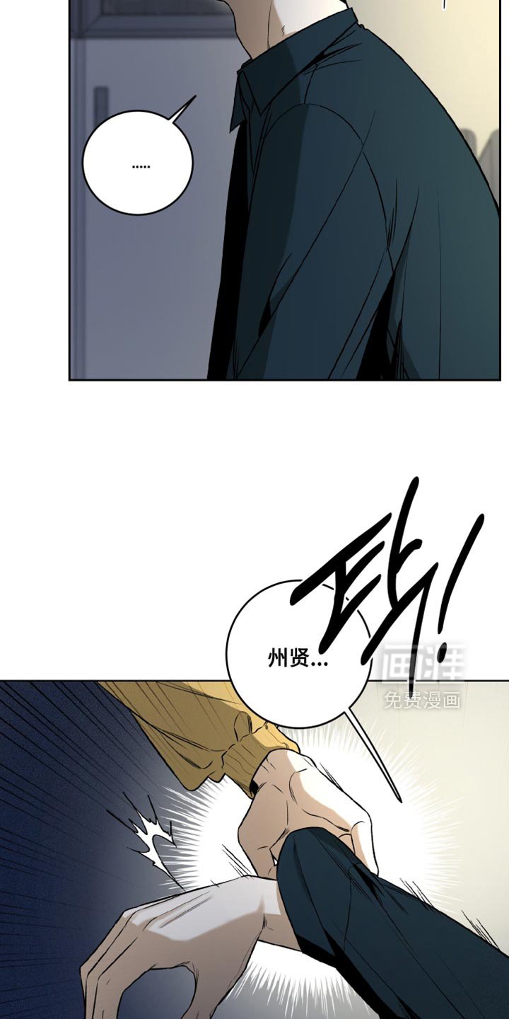第60章：不觉得是你的错