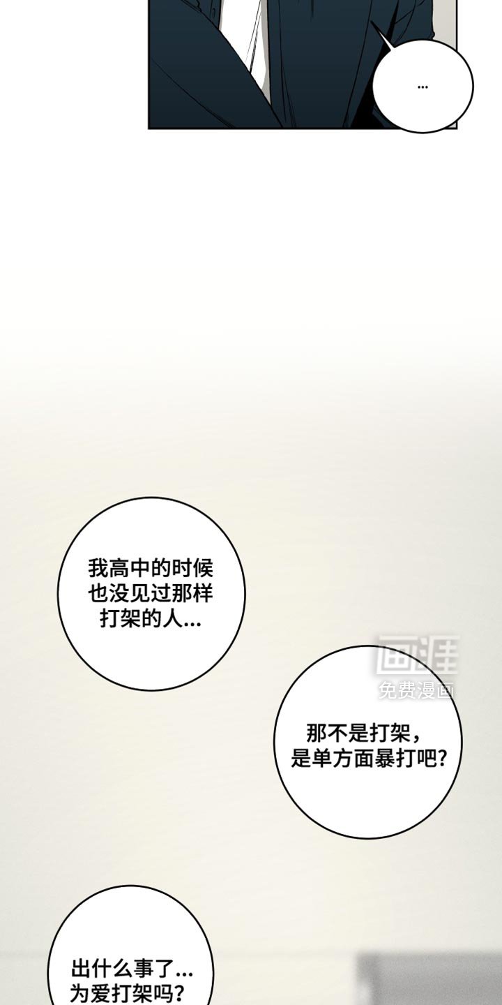 第60章：不觉得是你的错