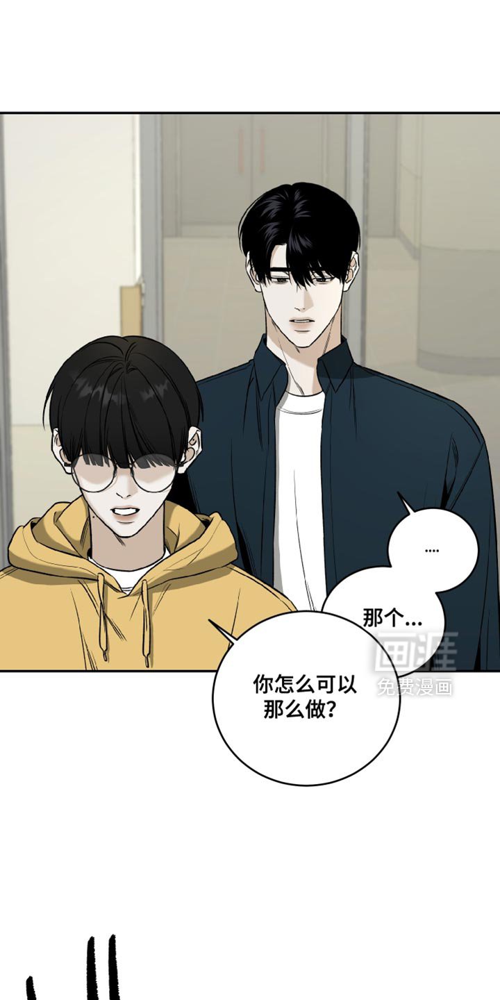 第60章：不觉得是你的错