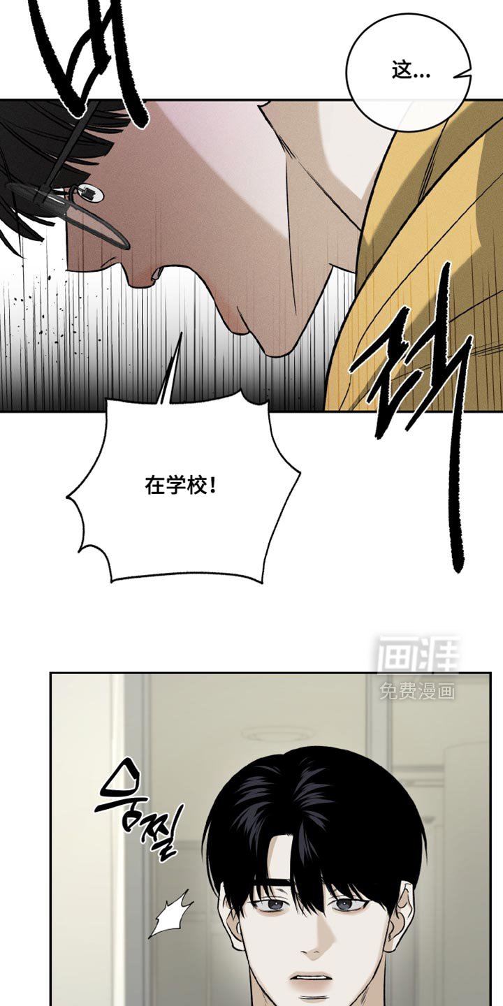 第60章：不觉得是你的错