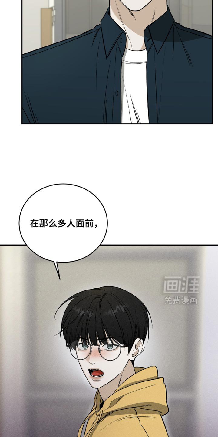 第60章：不觉得是你的错