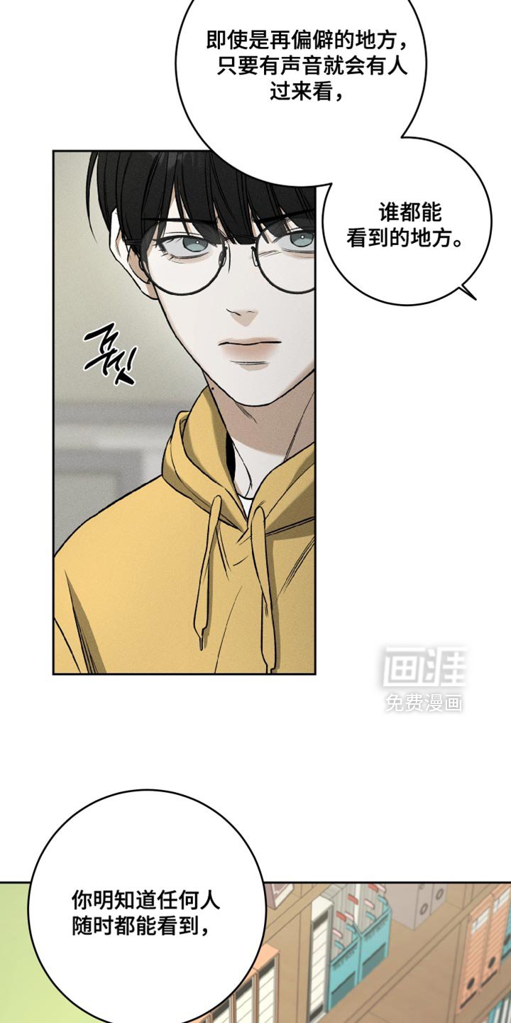第60章：不觉得是你的错
