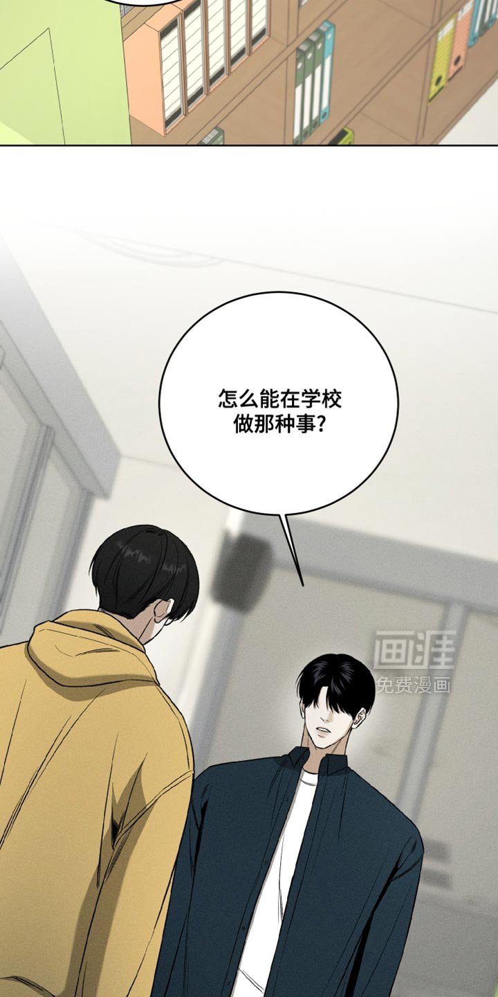 第60章：不觉得是你的错