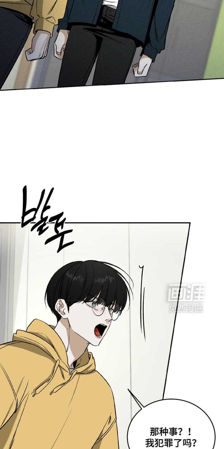 第60章：不觉得是你的错