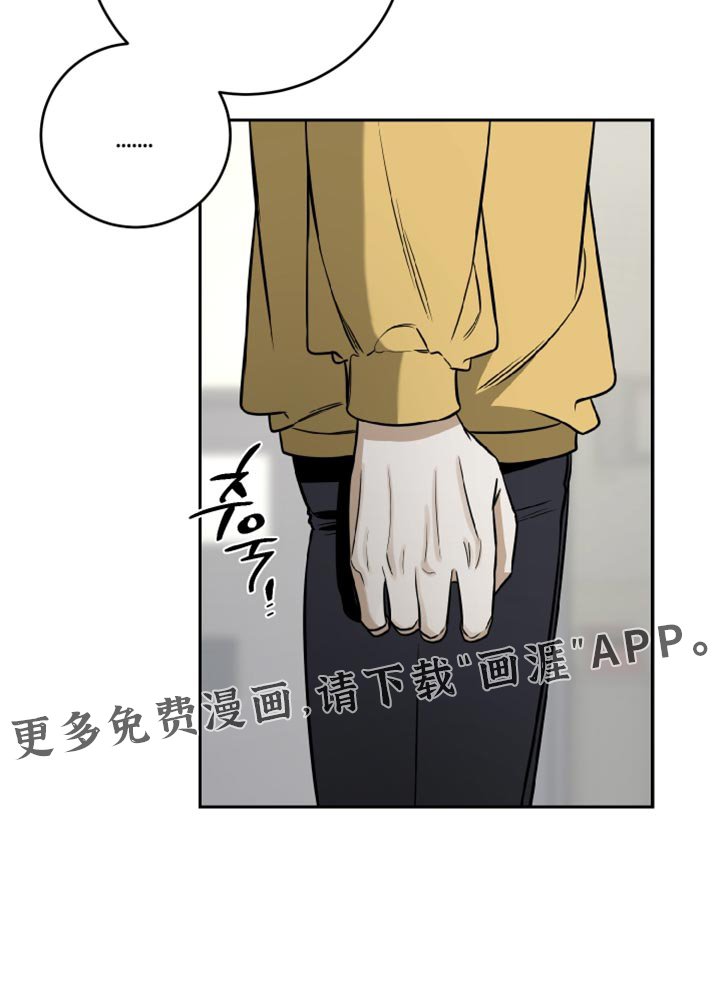 第60章：不觉得是你的错