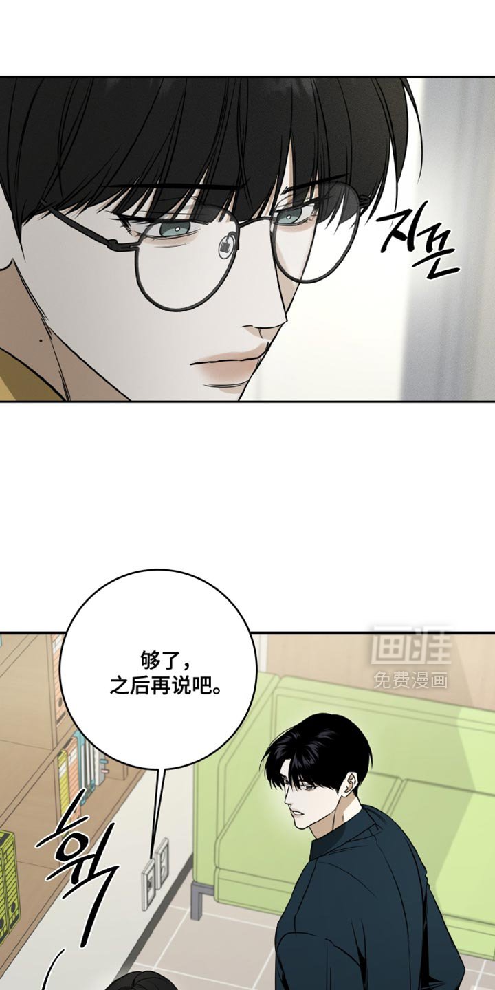 第61章：不会再因为我痛苦了