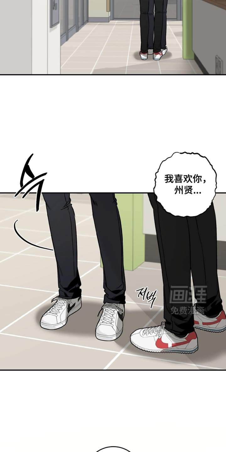 第61章：不会再因为我痛苦了