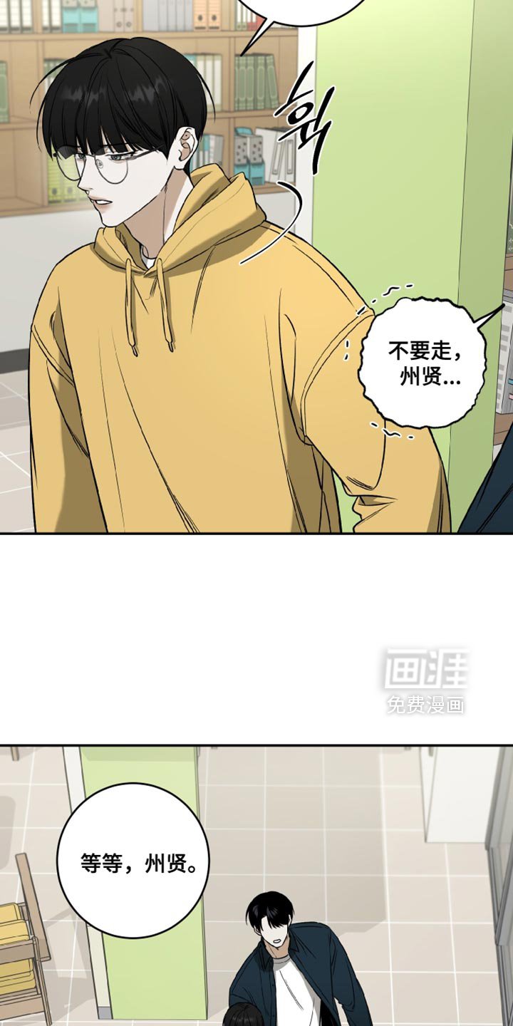 第61章：不会再因为我痛苦了