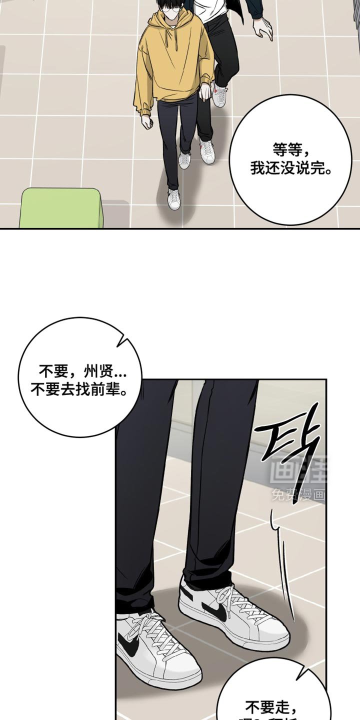 第61章：不会再因为我痛苦了