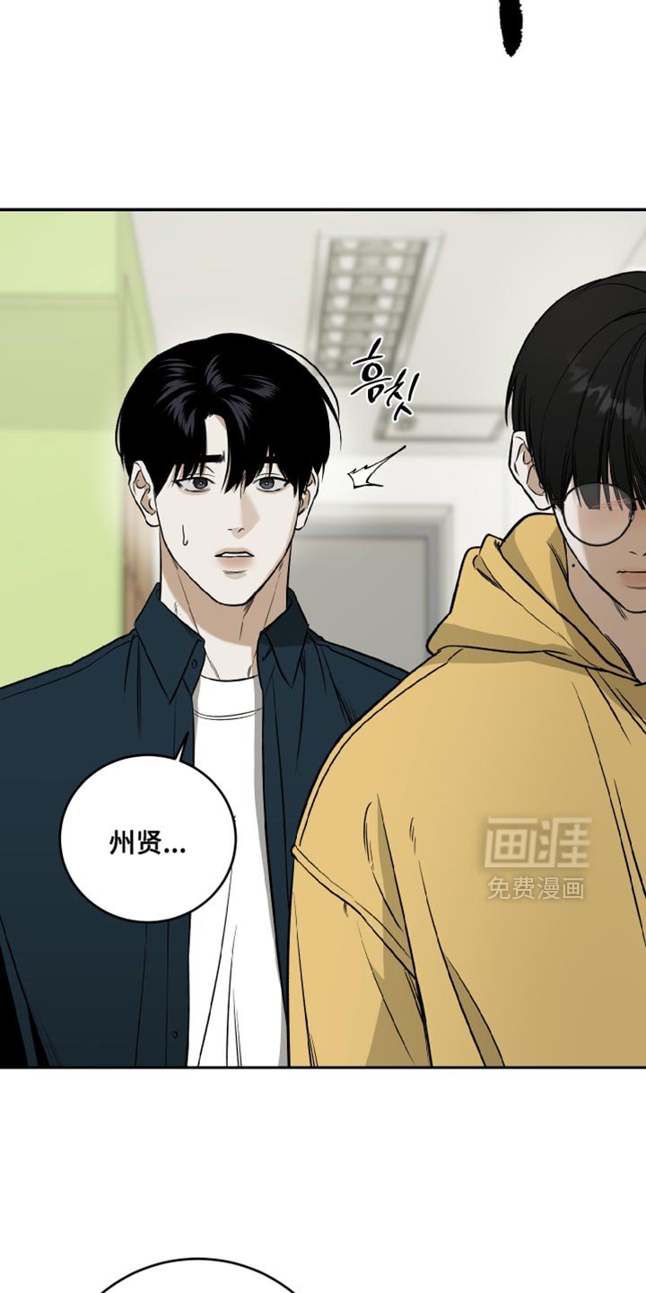 第61章：不会再因为我痛苦了