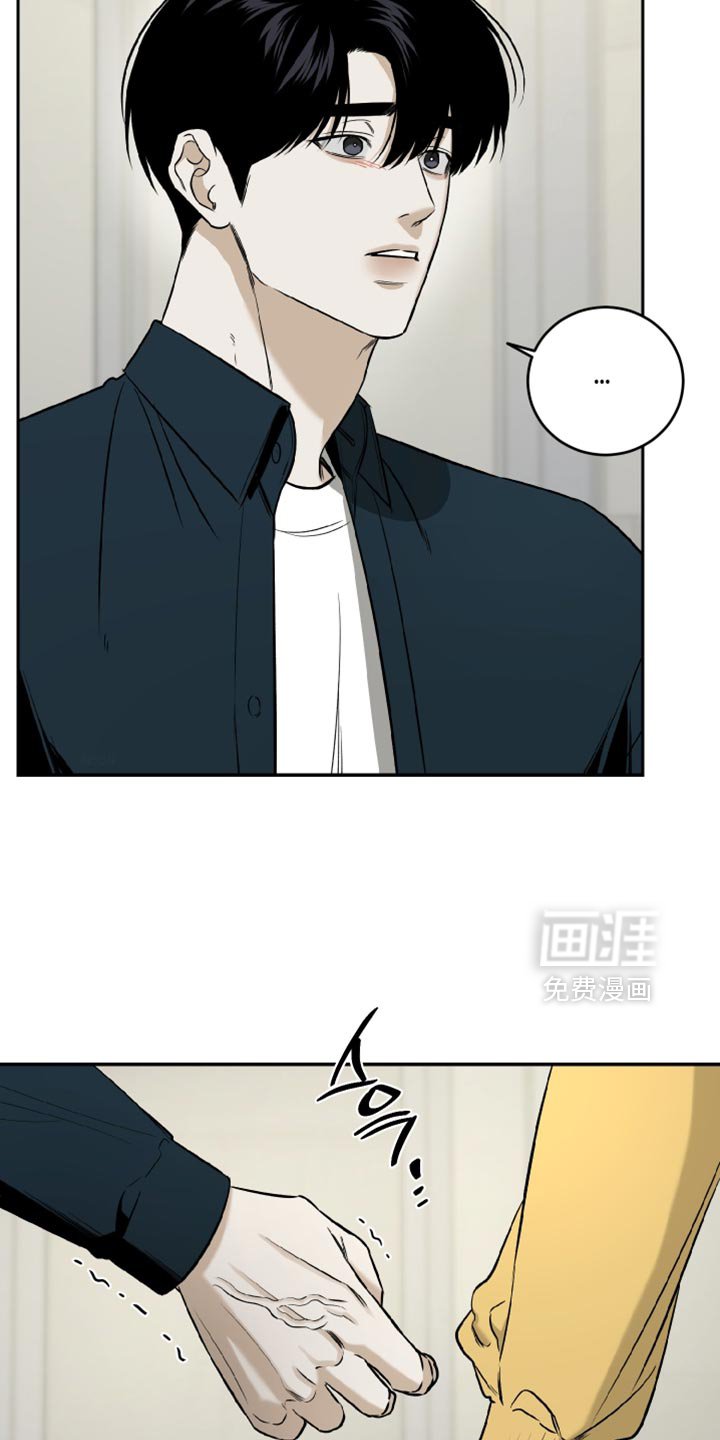 第61章：不会再因为我痛苦了