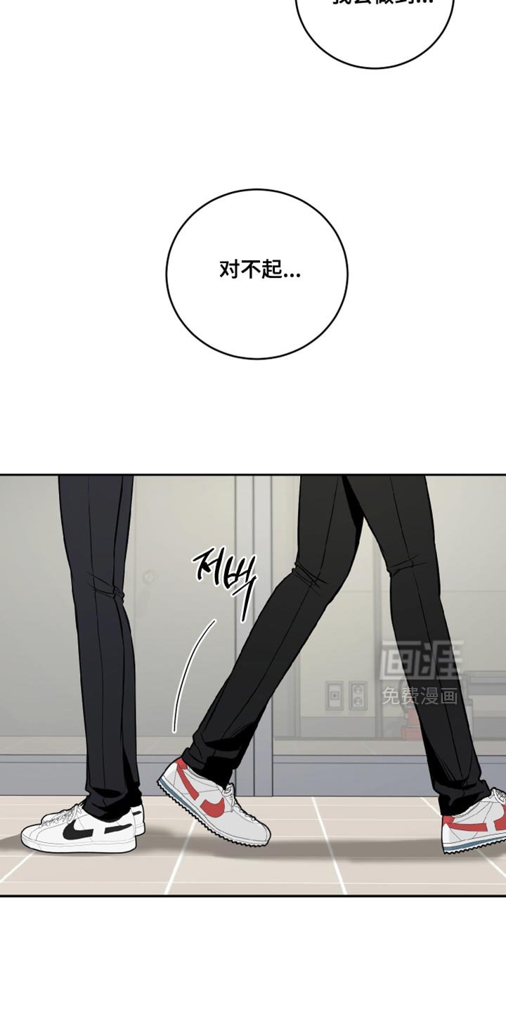 第61章：不会再因为我痛苦了