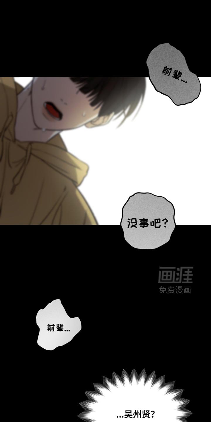 第62章：谁说不关心？
