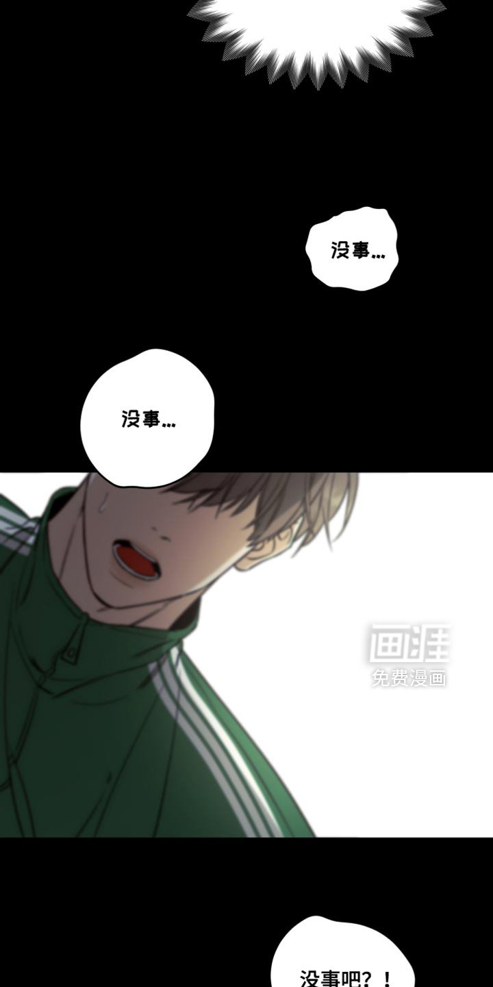 第62章：谁说不关心？