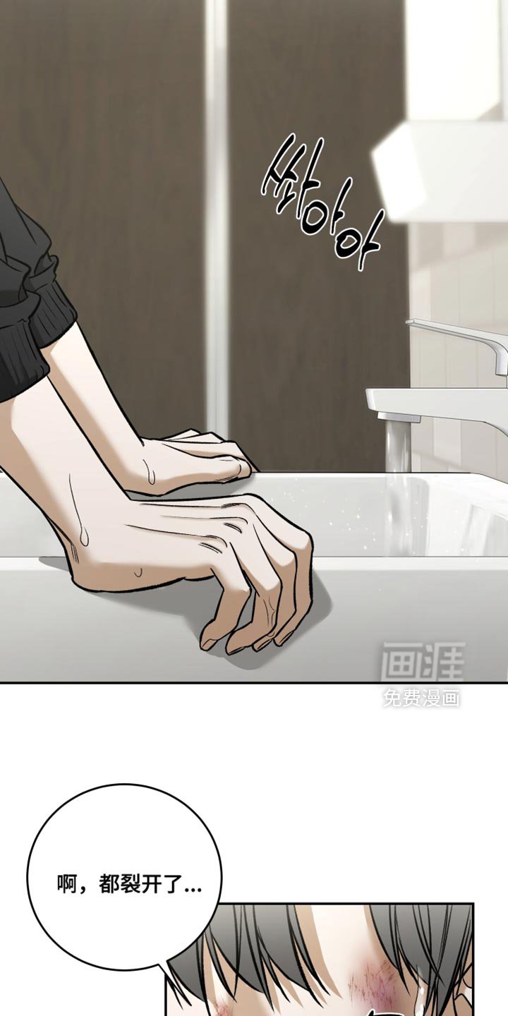 第62章：谁说不关心？