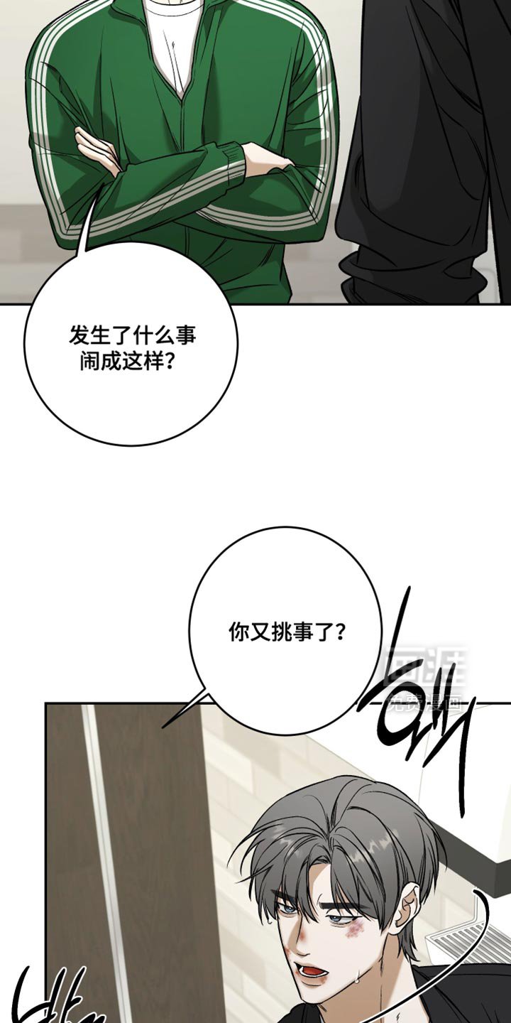 第62章：谁说不关心？