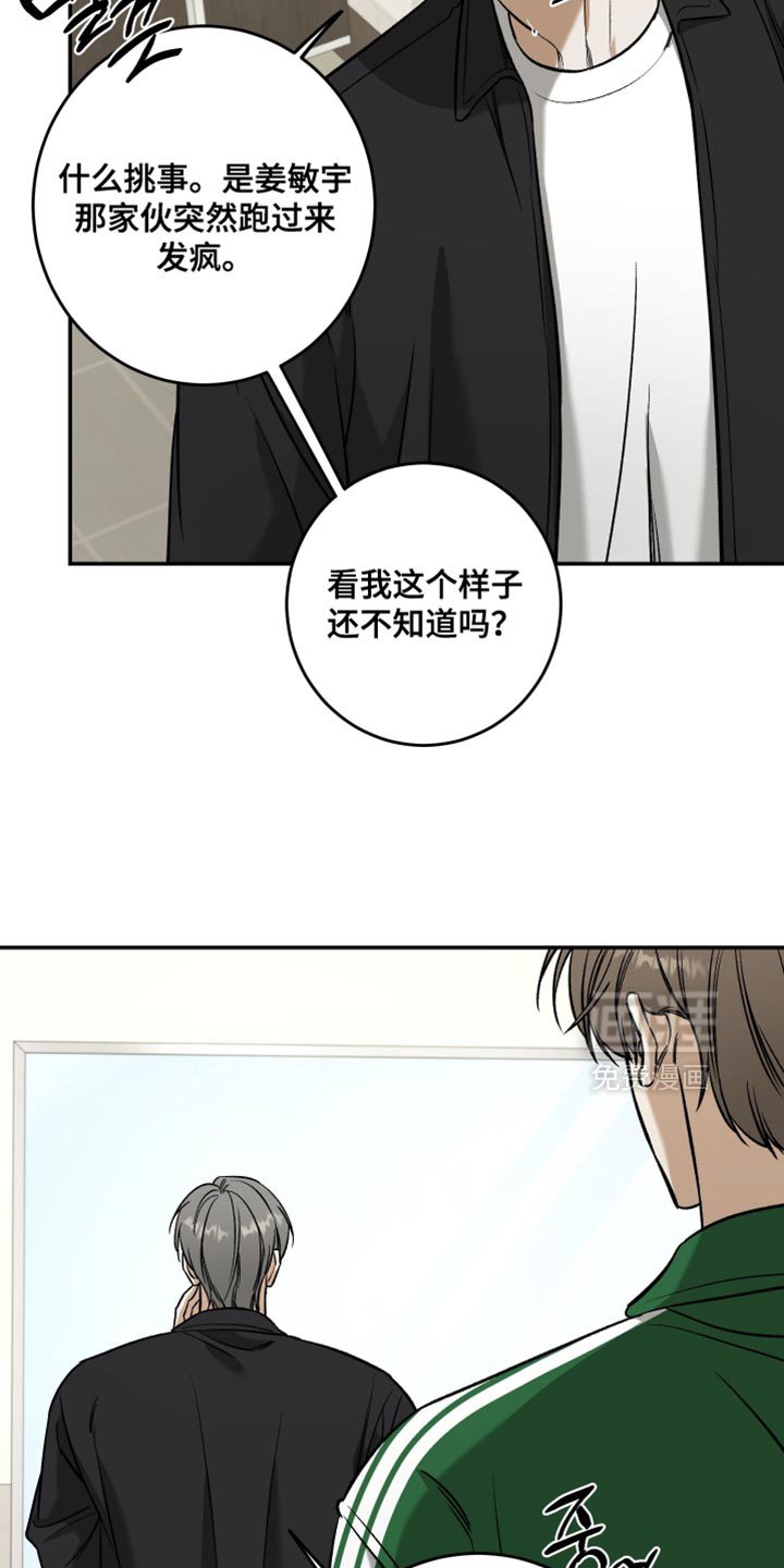 第62章：谁说不关心？