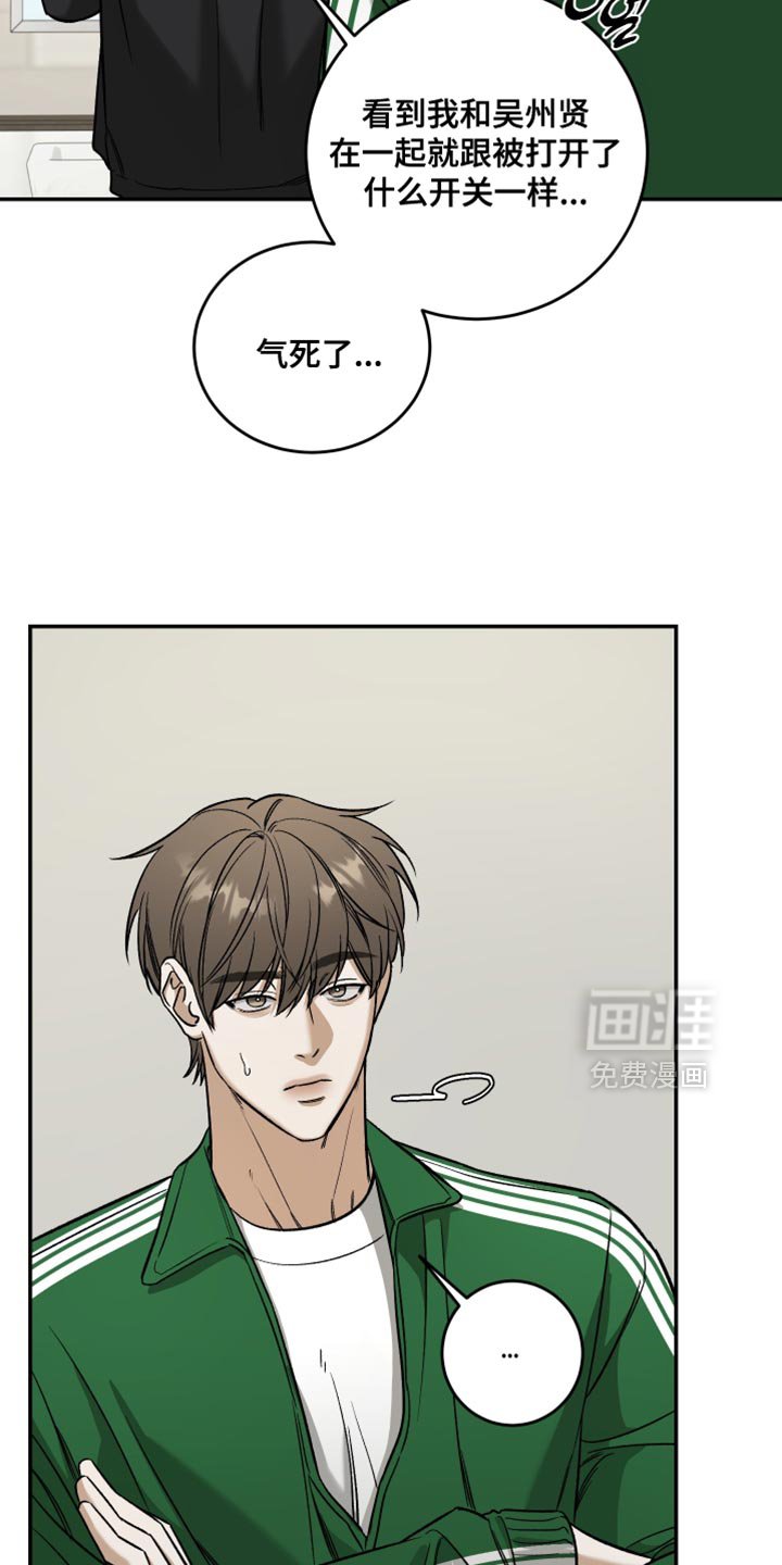 第62章：谁说不关心？