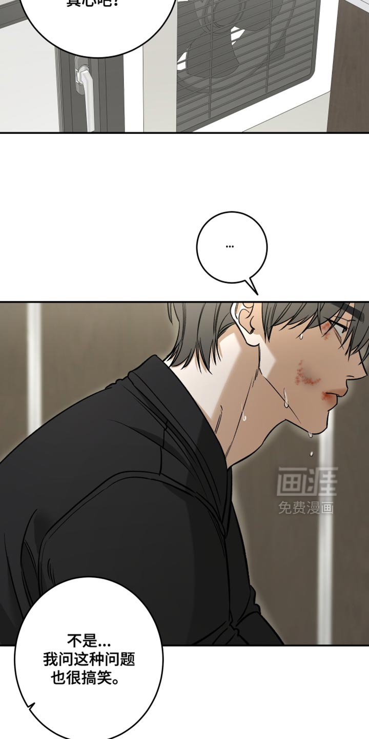 第62章：谁说不关心？