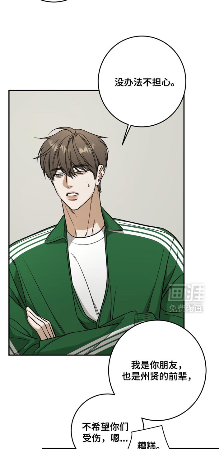第62章：谁说不关心？