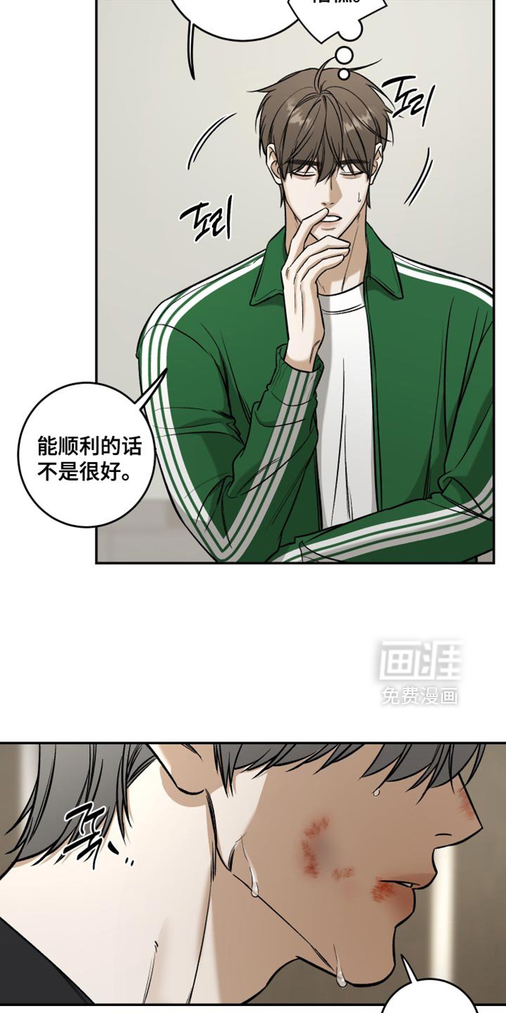 第62章：谁说不关心？