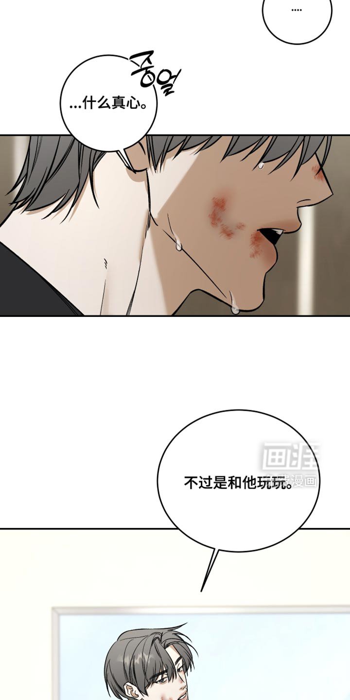 第62章：谁说不关心？