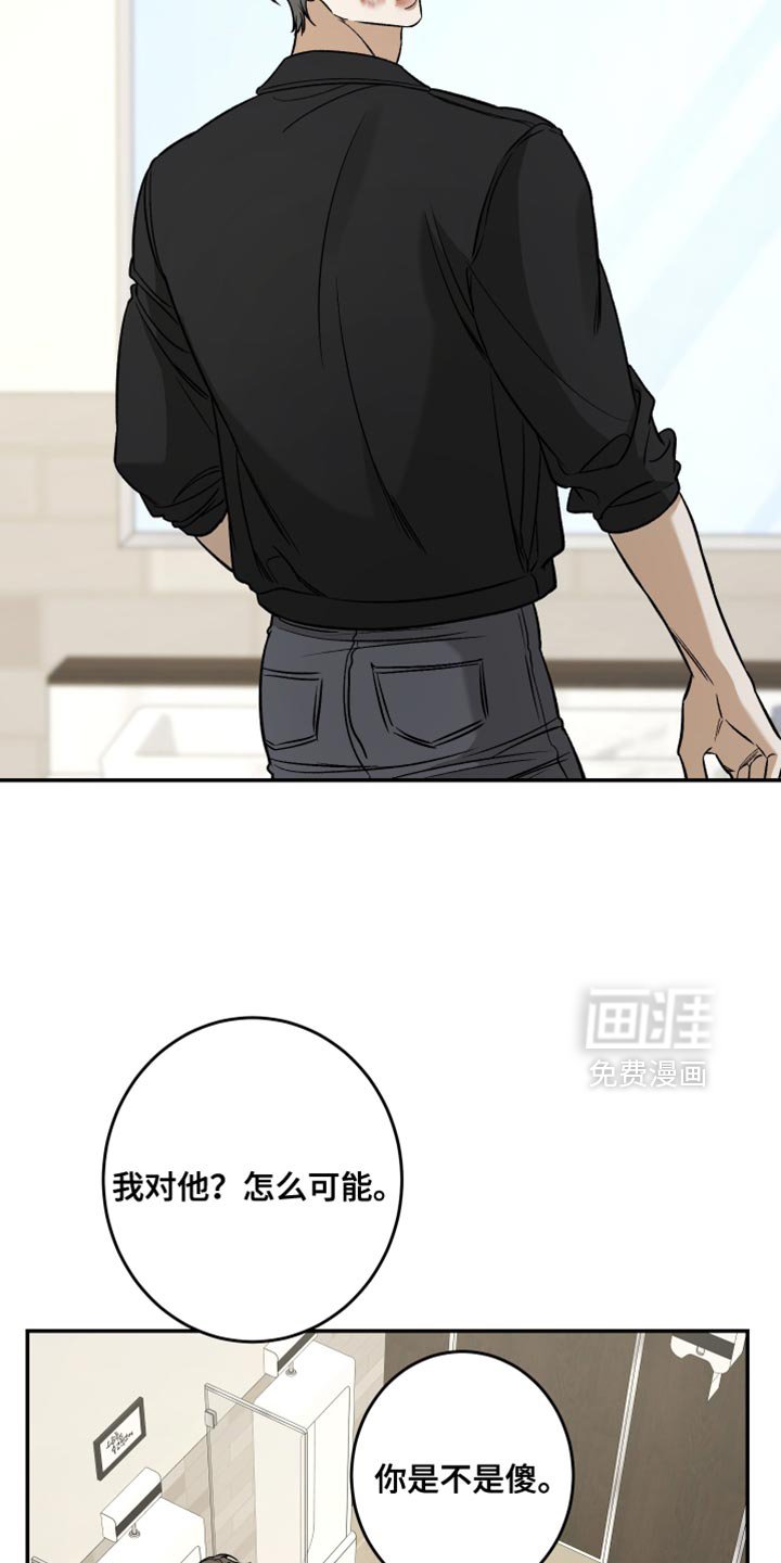 第62章：谁说不关心？
