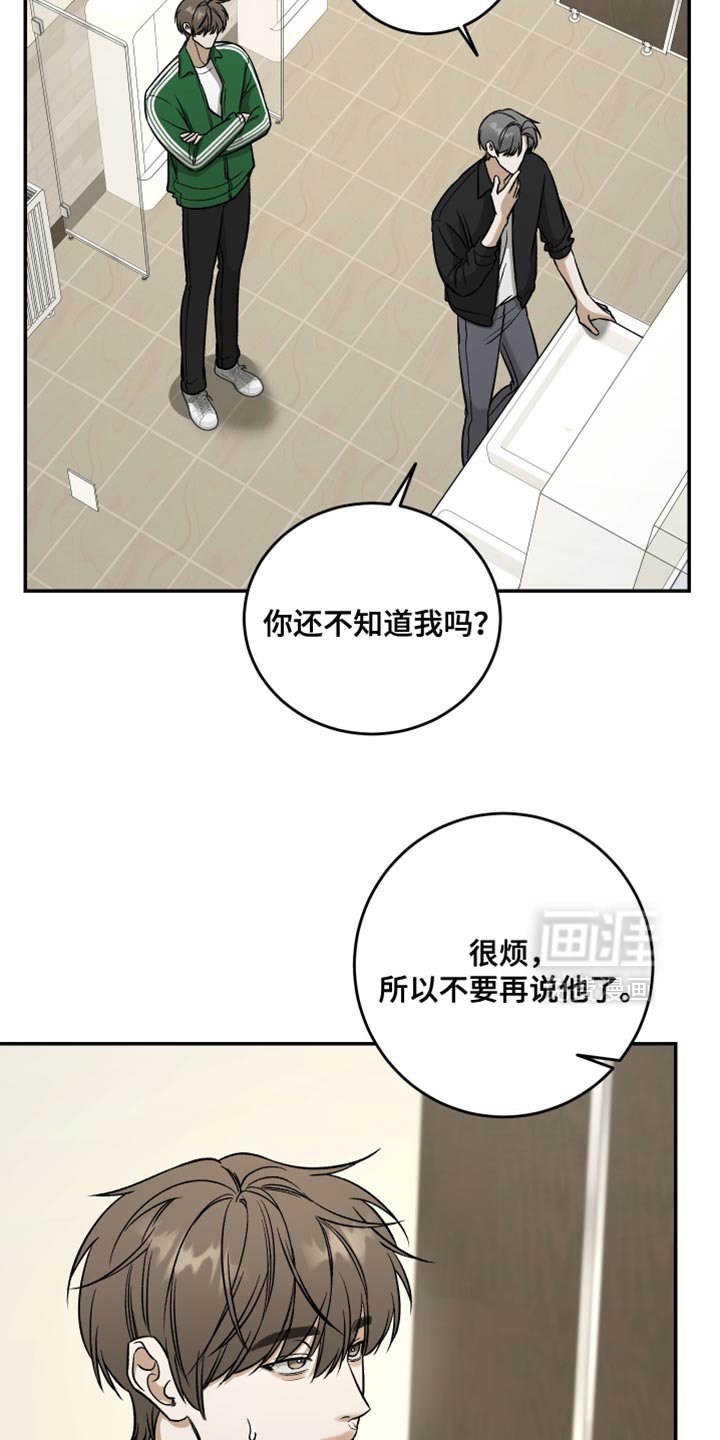 第62章：谁说不关心？