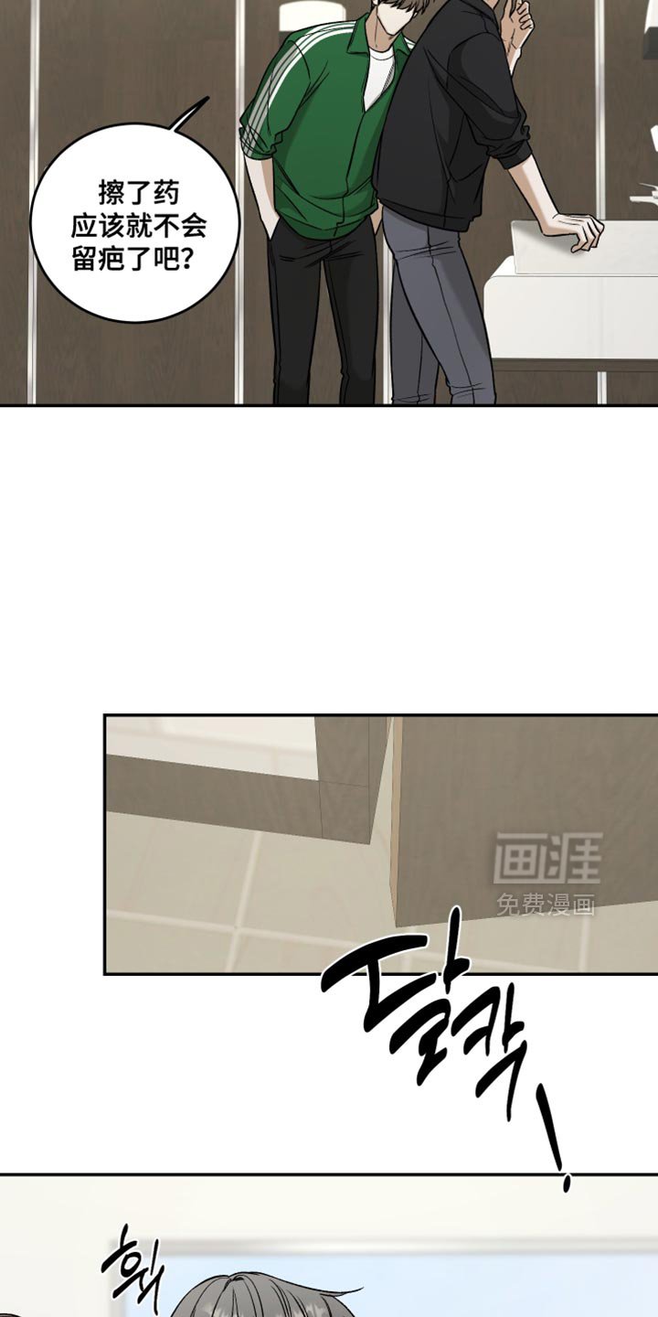 第62章：谁说不关心？