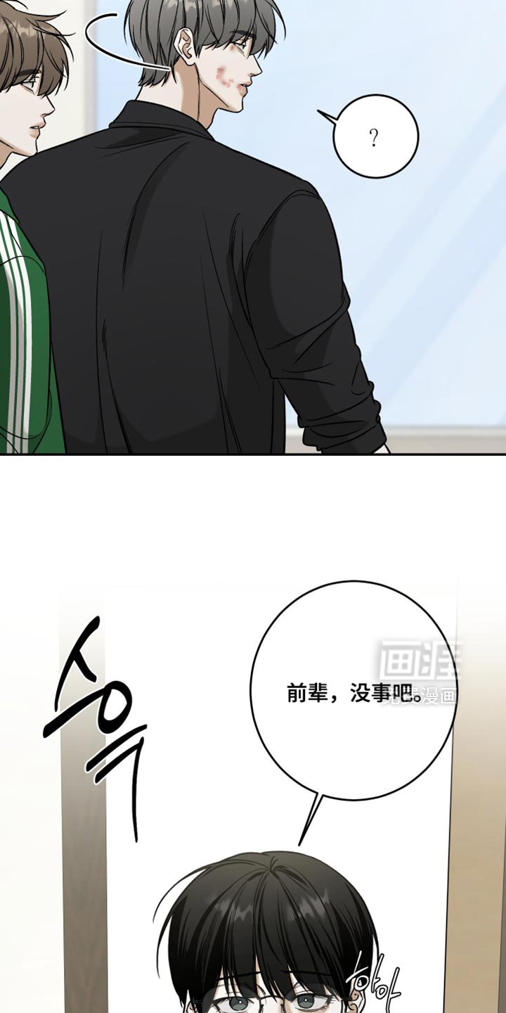 第62章：谁说不关心？