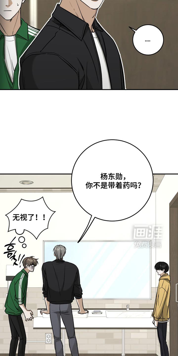 第62章：谁说不关心？