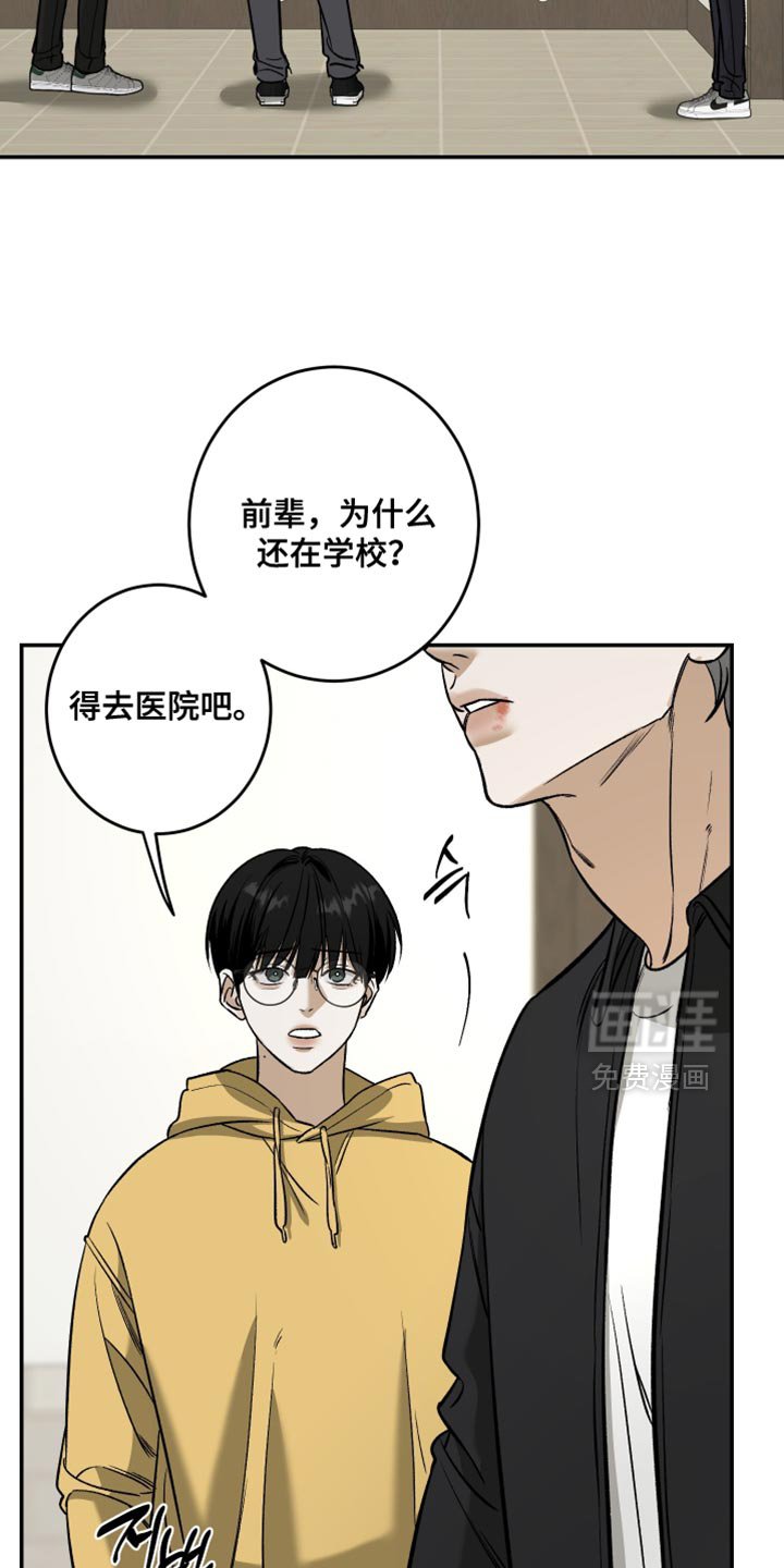 第62章：谁说不关心？