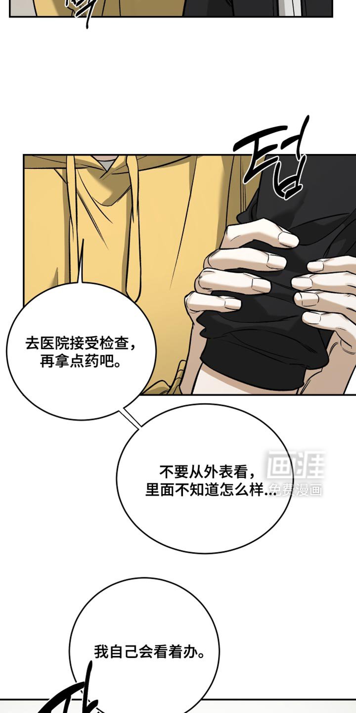 第62章：谁说不关心？