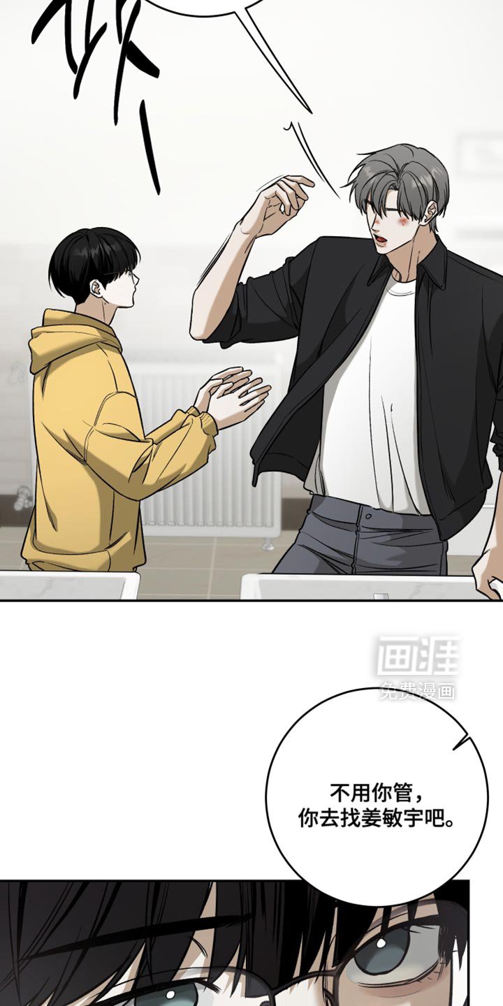 第62章：谁说不关心？