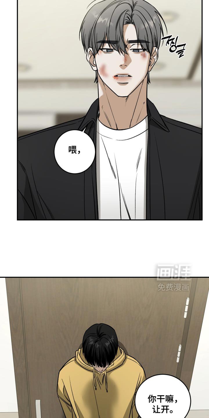 第62章：谁说不关心？