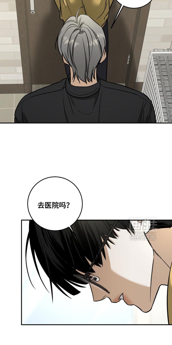 第62章：谁说不关心？