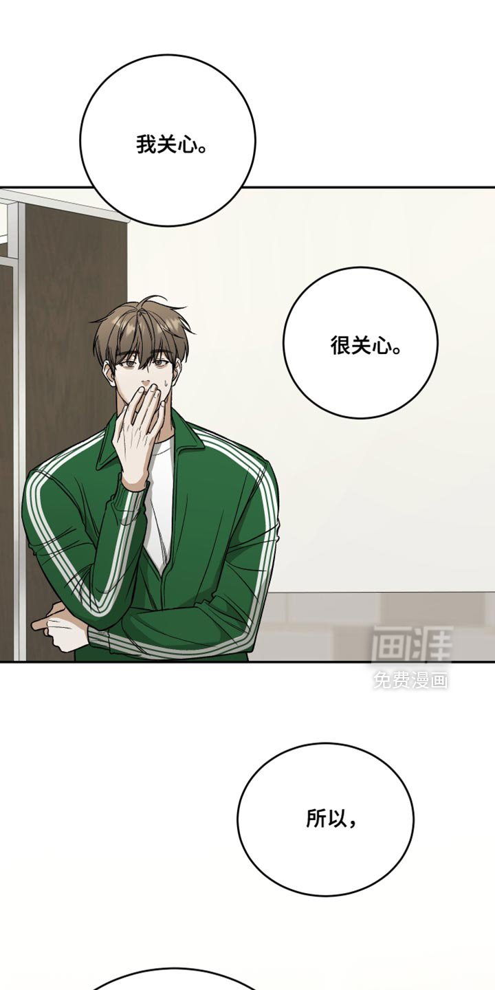 第63章：见个面吧